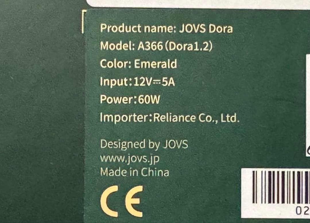 《未使用品》JOVS Dora A366 SRモード搭載　家庭用脱毛器