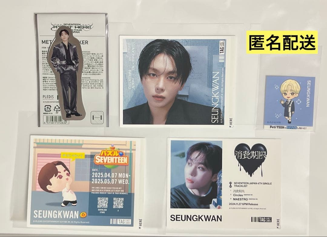 SEVENTEEN スングァン ラベル缶 まとめ売り他 - メルカリ