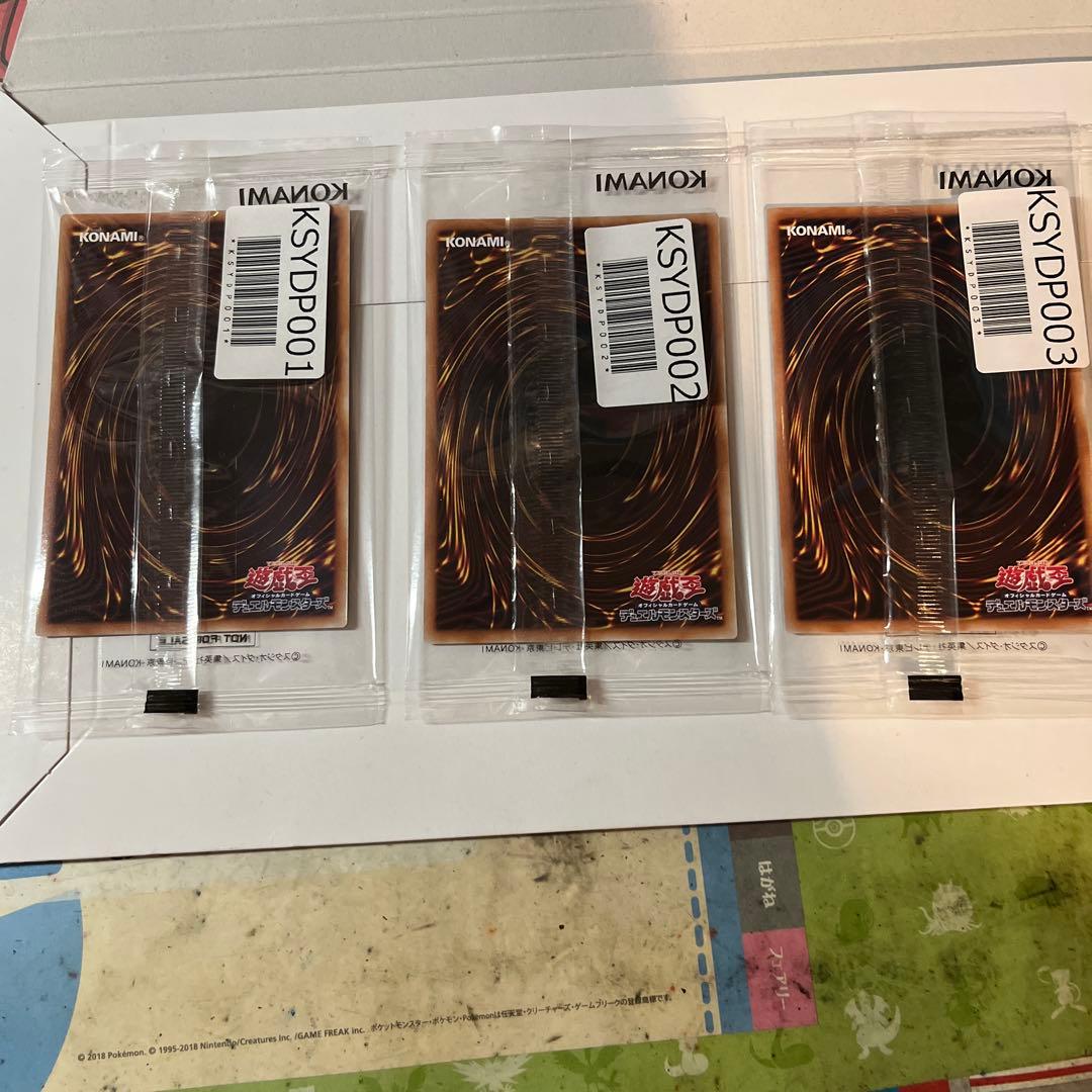 にじさんじ遊戯王マスターデュエル祭2025開催 記念トークン【ABC