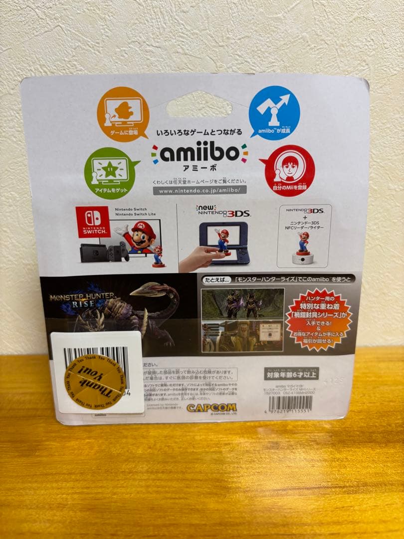 新品・未使用】amiibo マガイマガド - メルカリ