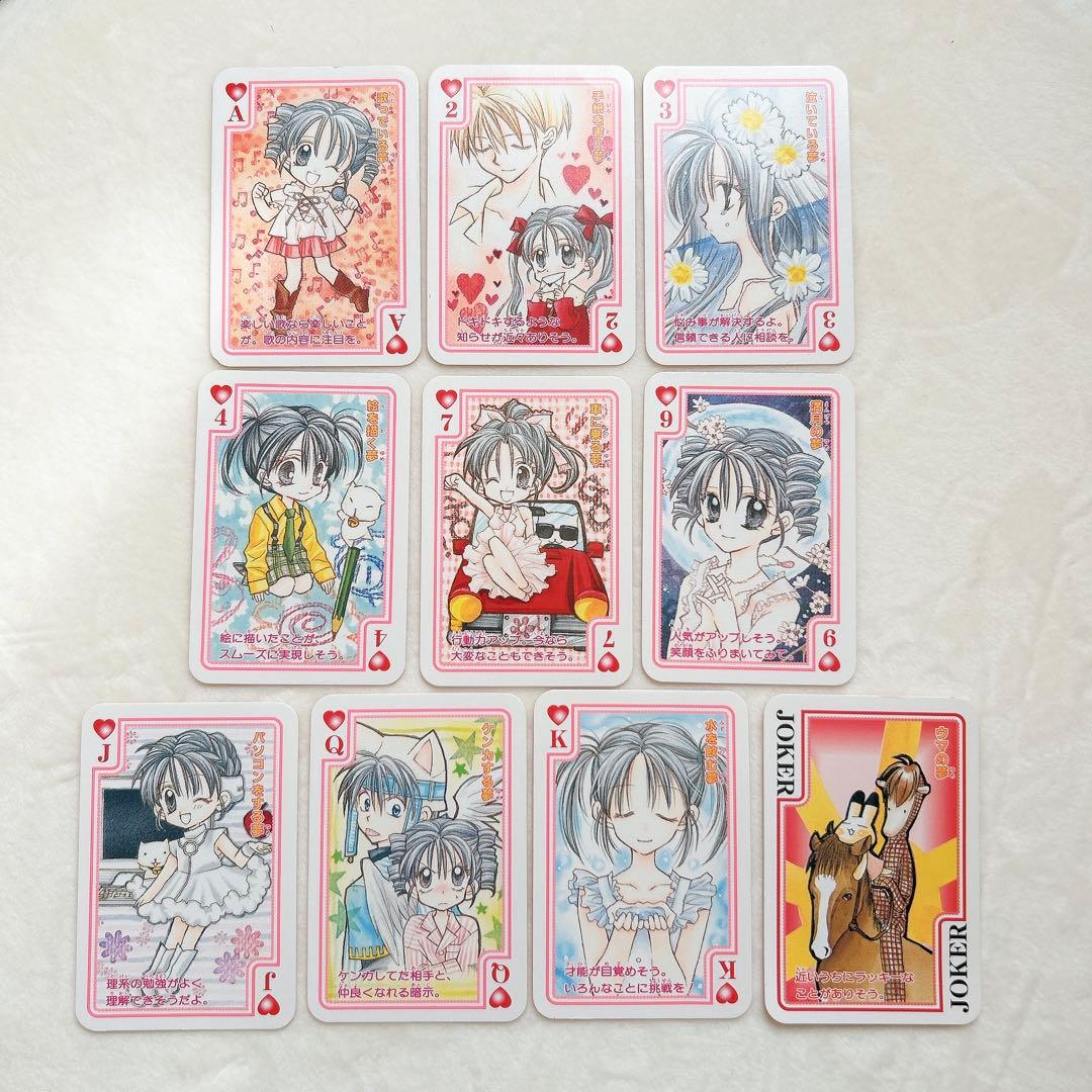 平成レトロ】りぼん付録 満月をさがして ペンケース＋トランプカード