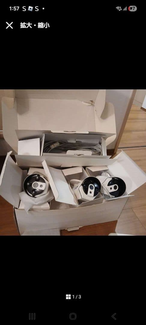 A-ZONE HD CAMERA KIT 3台セット Amazon.co.jp: 【500万画素・360°広角撮影・双方向通話】A-ZONE 防犯