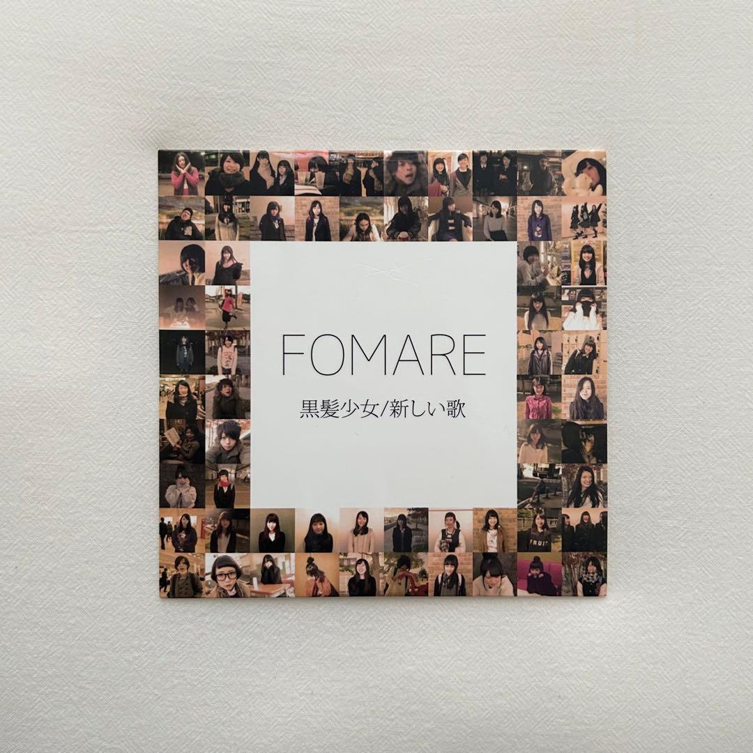 FOMARE 新しい歌/黒髪少女 廃盤 デモ CD - メルカリ