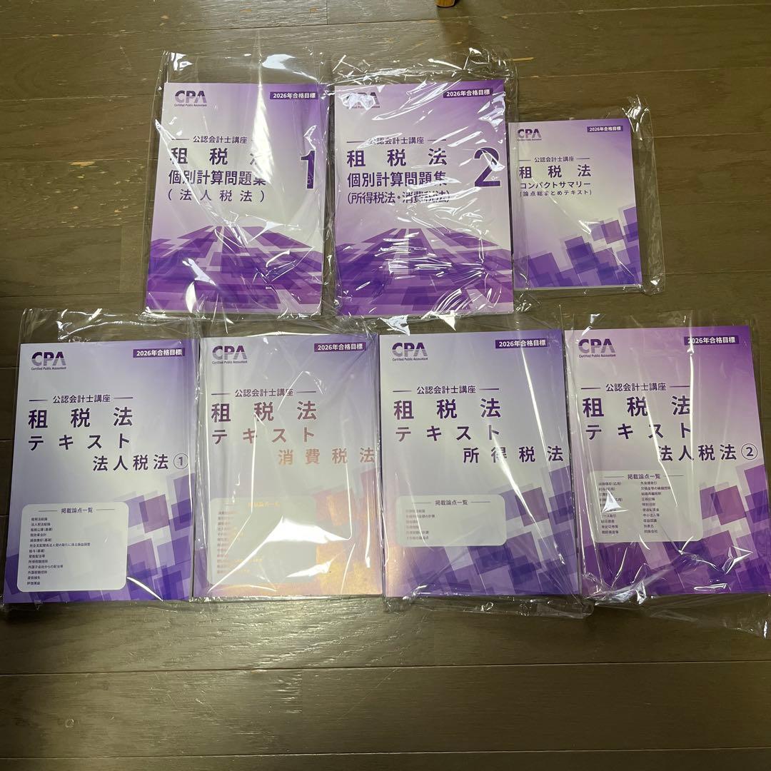 uni様 リクエスト 2点 まとめ商品 - メルカリ