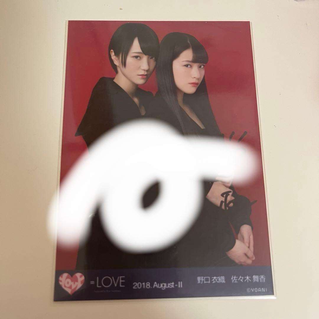 野口衣織 直筆 赤背景② いかりんぐ - メルカリ