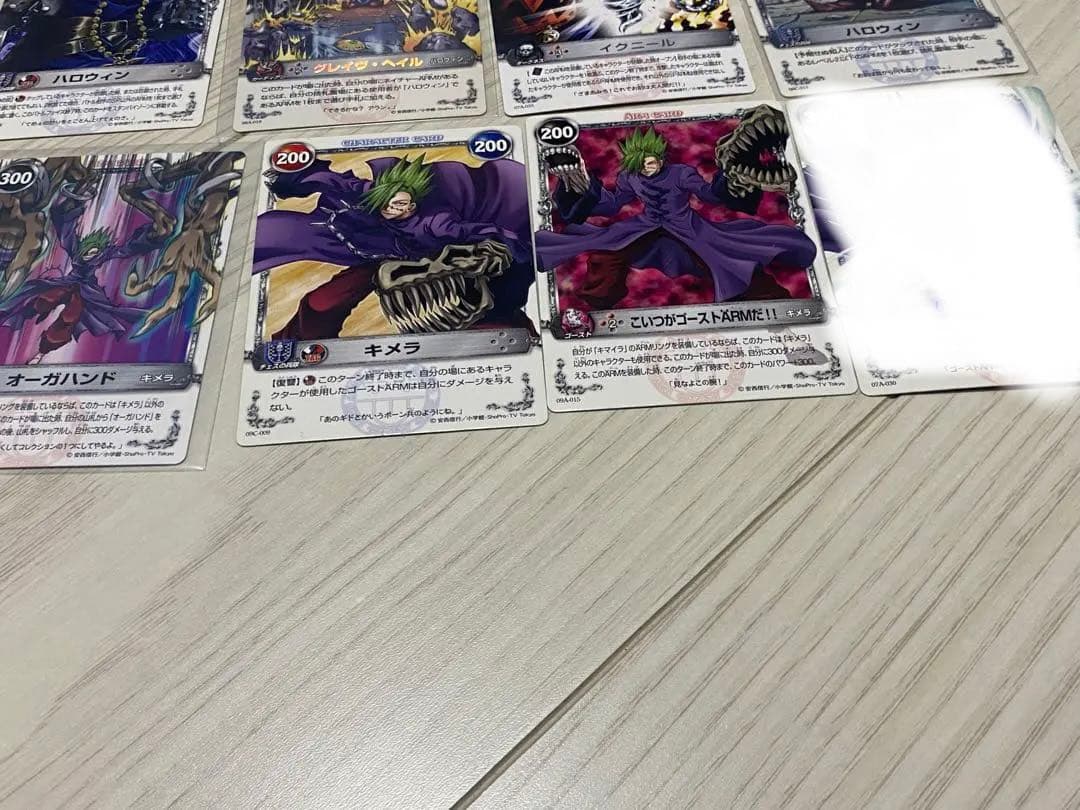 R様用】メルヘヴン カード ファントム ペタ ハロウィン キメラ - メルカリ