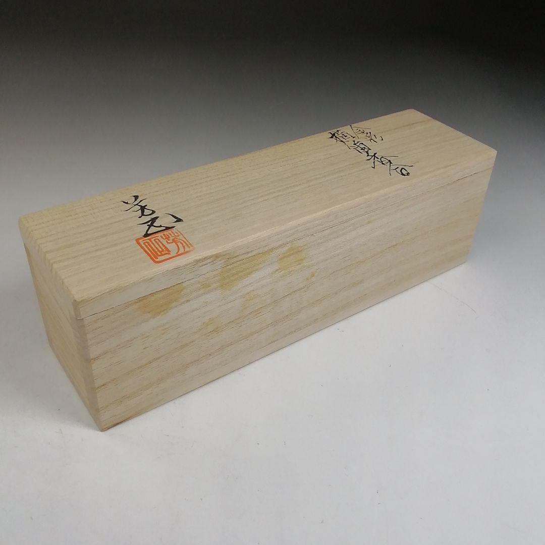 W97 香合 『金彩 横笛 香合』『小木曽芳正 作』 共箱 茶道具 - メルカリ