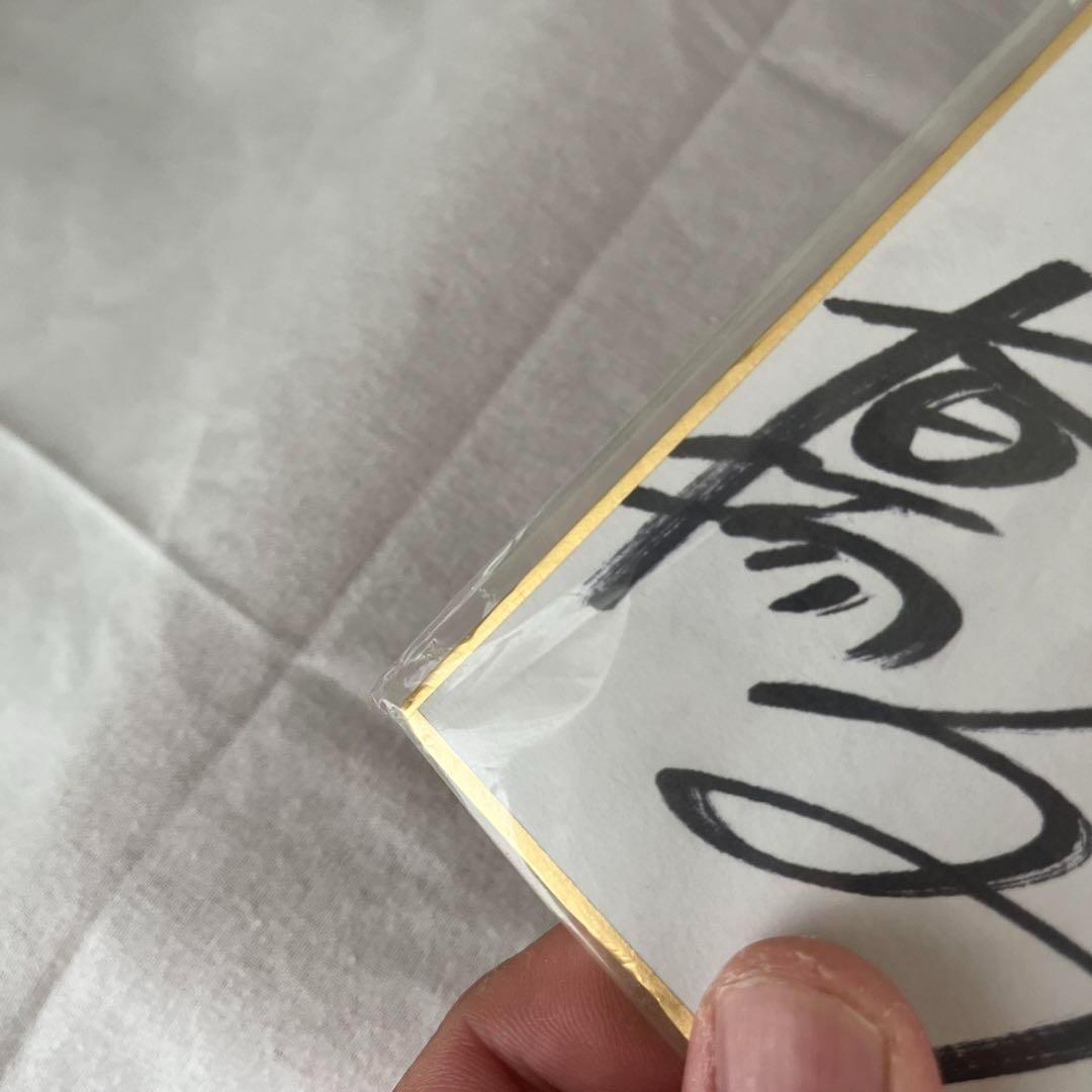 希少 非売品 DEATH NOTE 小畑健 大場つぐみ 複製サイン色紙 - メルカリ