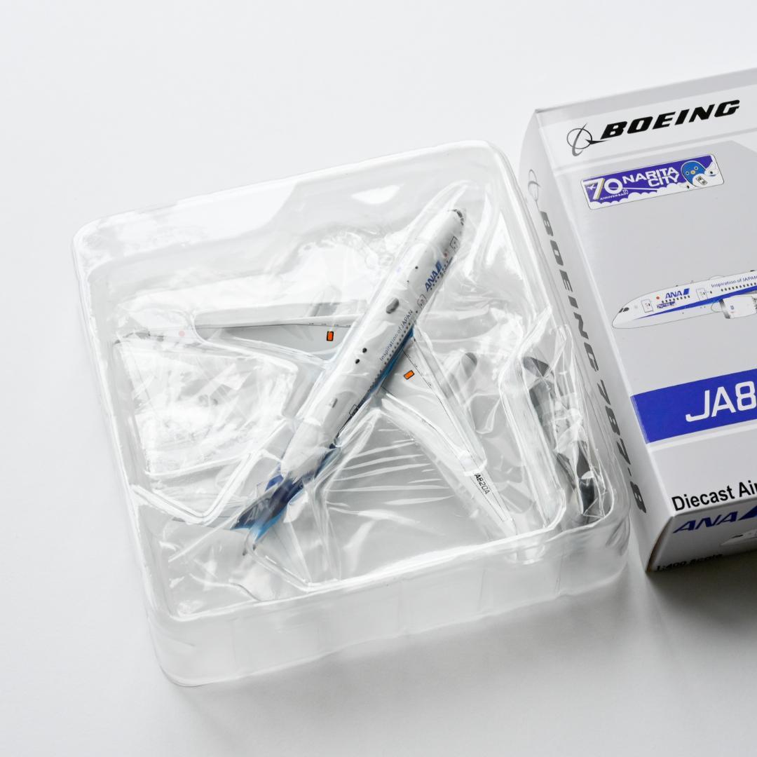 ANA B787-8 成田市制施行70周年 ギア着脱可 1/400