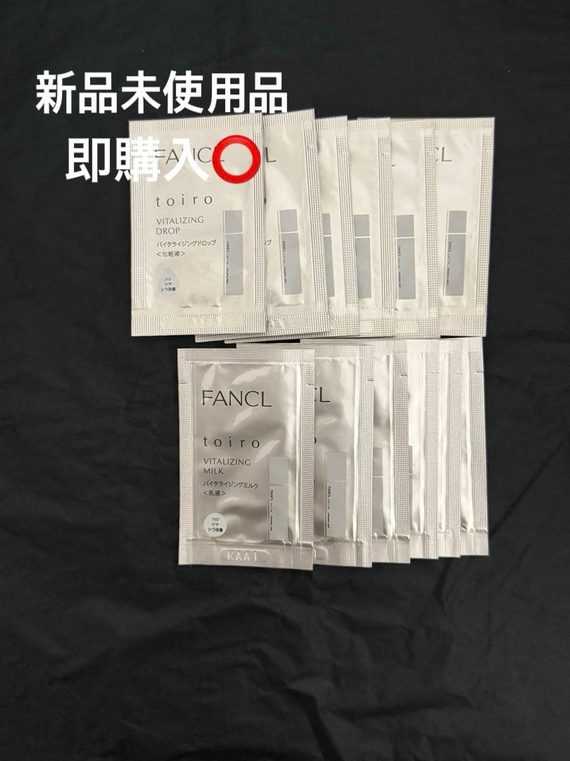 FANCL トイロバイタライジングドロップ ミルク - メルカリ