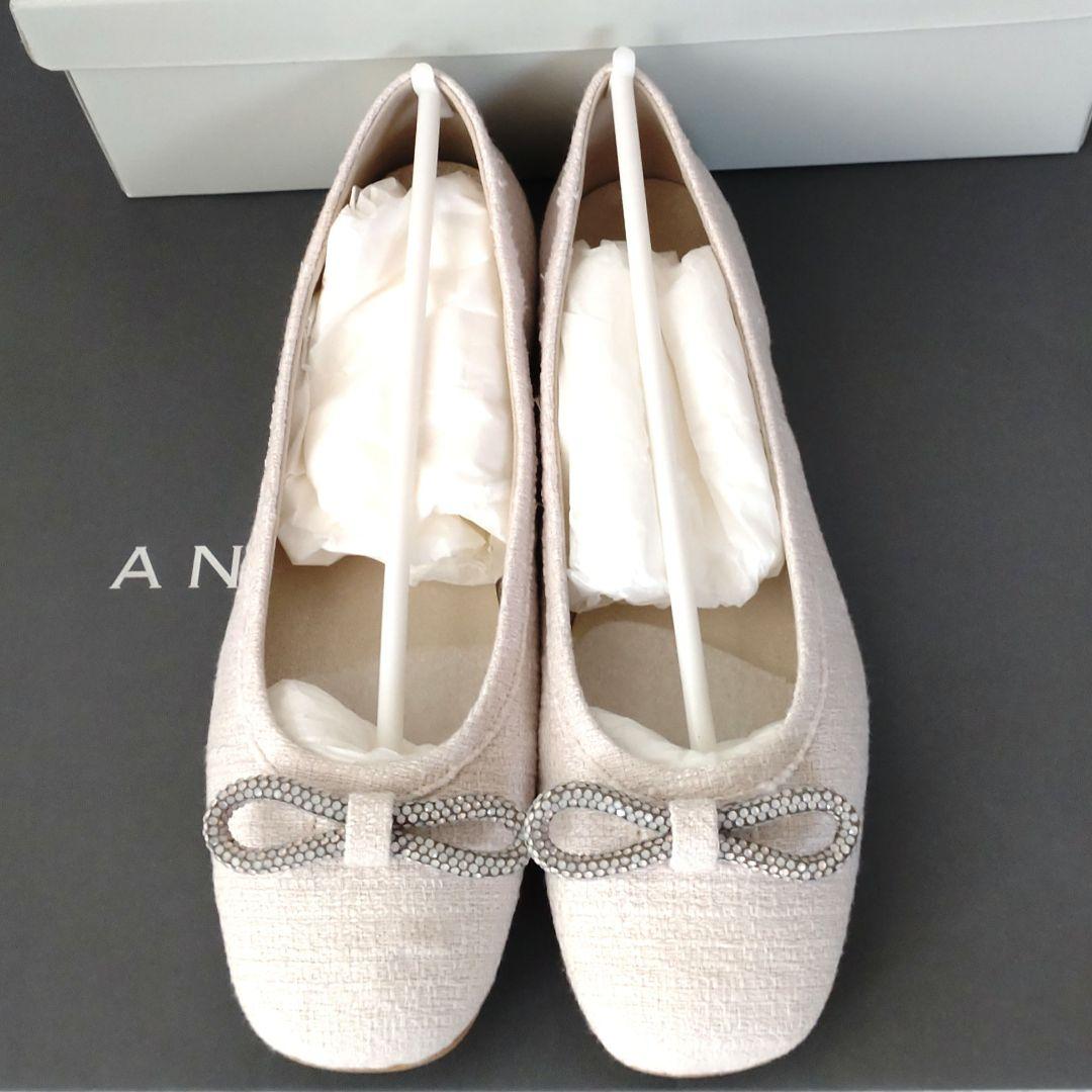 ■Ko／ANTEPRIMA【新品未使用】靴・バレエシューズ★22.5cm★