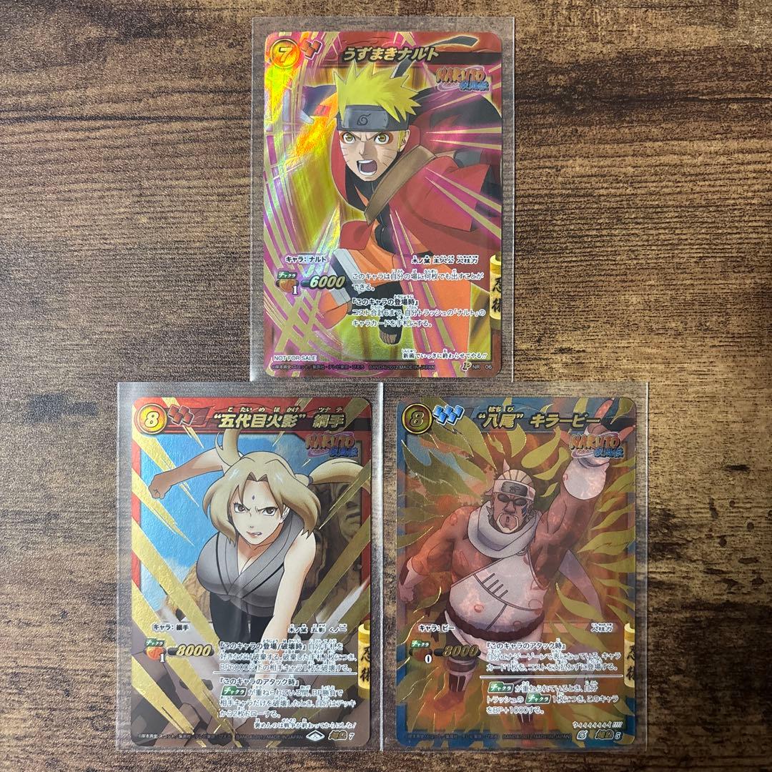 ミラバト ナルト 綱手 キラービー - メルカリ