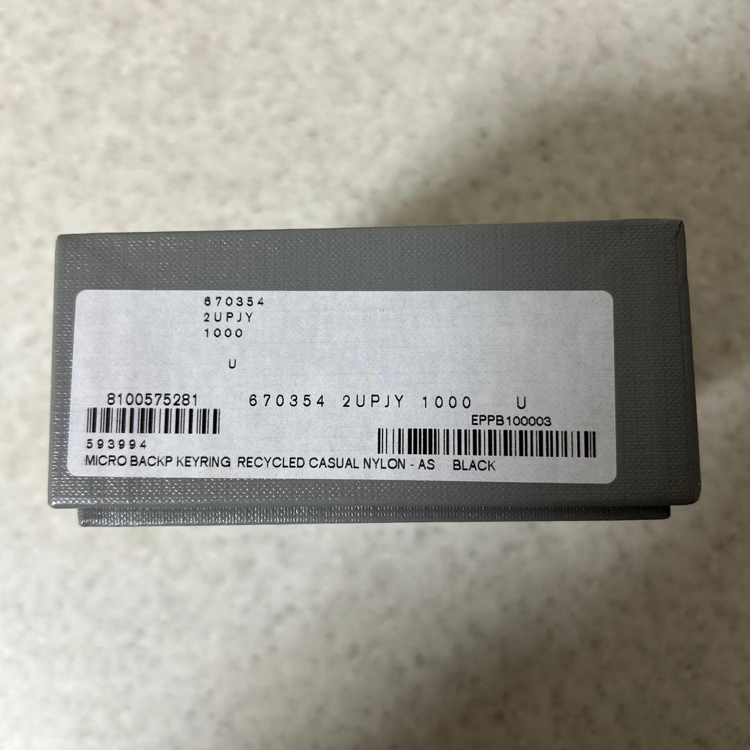 BALENCIAGA バレンシアガ リュック型キーホルダー - メルカリ