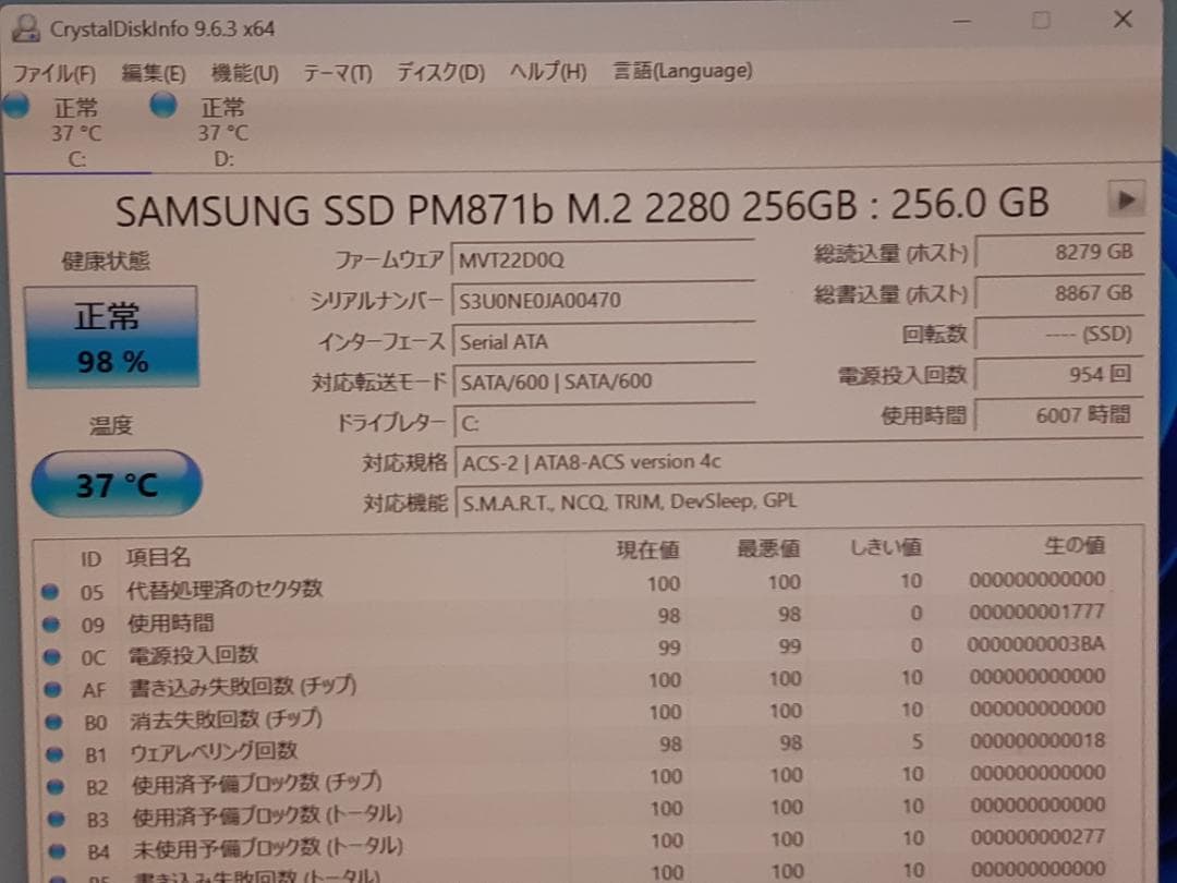今夜限定値下 自作PC i5 8500・8GB・SSD256GB・GTX745 - メルカリ