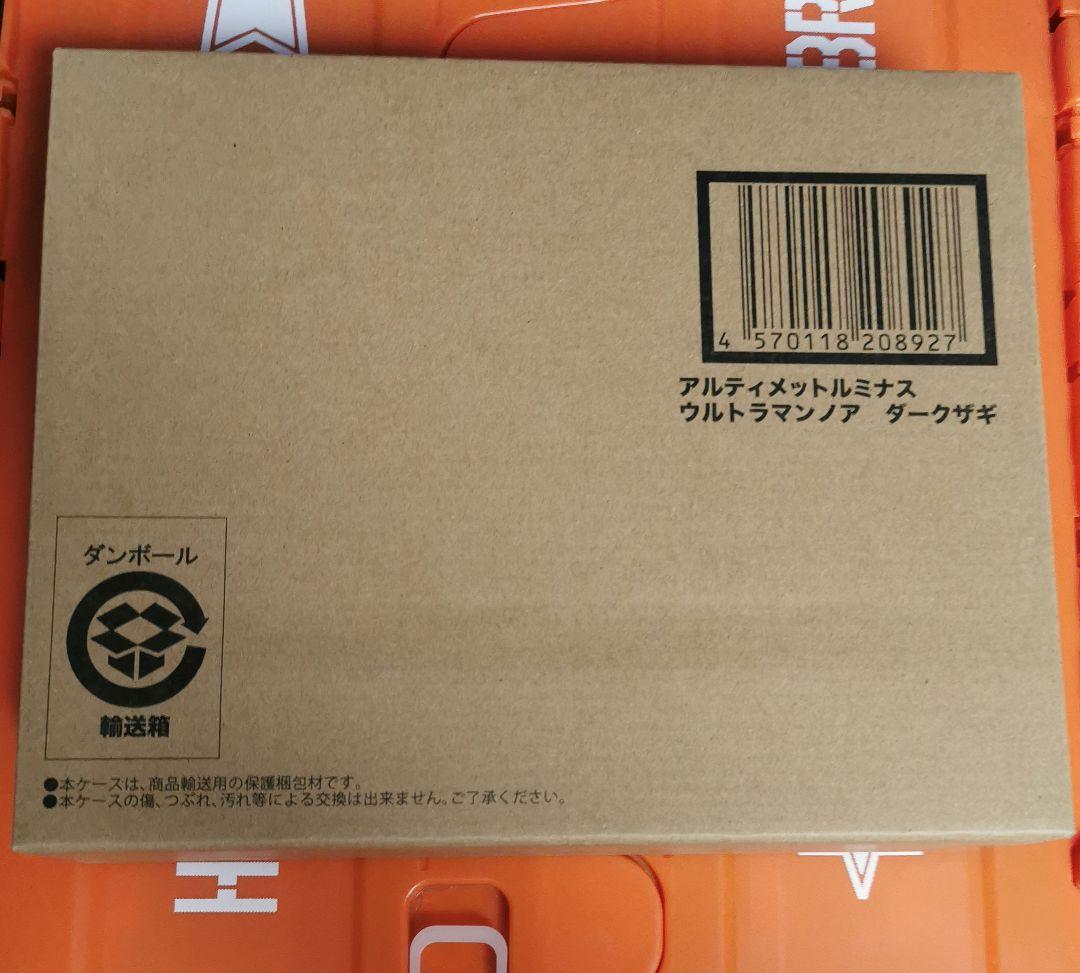 ウルトラマンノア　ダークザギ　プレバン　アルティメットルミナス　フィギュア アルティメットルミナス ウルトラマンノア ダークザギ | ウルトラマン