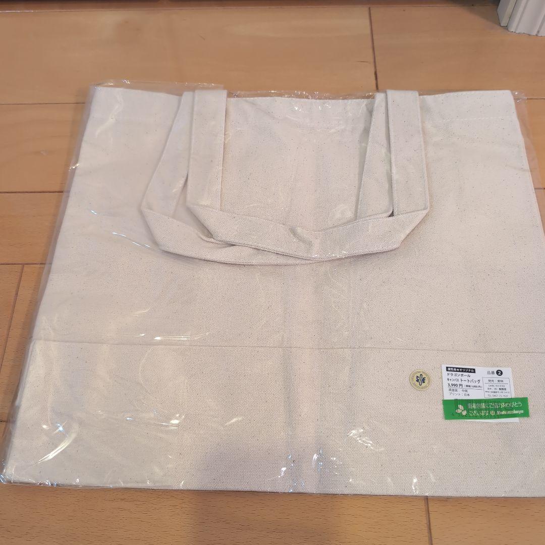 ほむら様、専用】鳥山明 ドラゴンボール展 限定グッズ セット売り