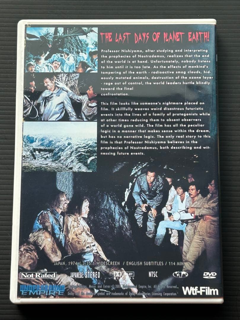 映画「ノストラダムスの大予言」資料集&DVD&サントラCD - メルカリ