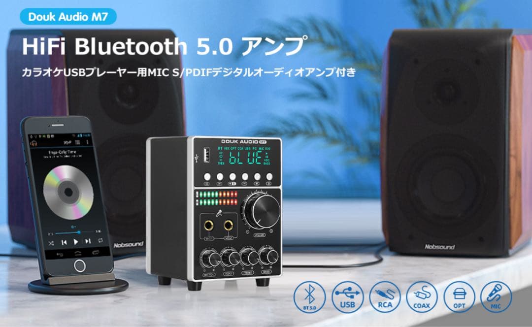 Nobsound M7 HiFi デジタルオーディオアンプ(AC INPUT) Nobsound INPUT)