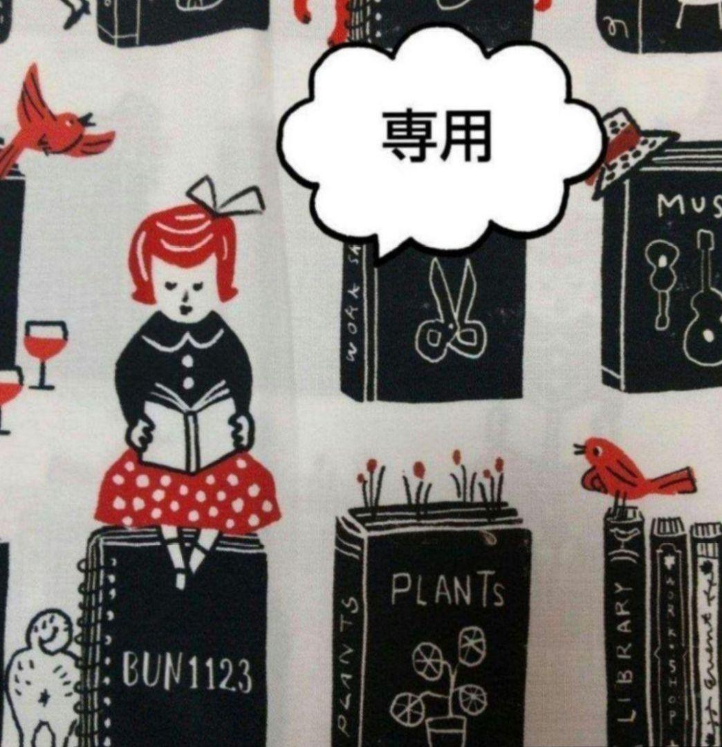 【専用】Alphabet Cats 等21点 文庫本サイズ ブックカバー ブックカバー【猫シリーズ】文庫本サイズ | ATELIER GATTO