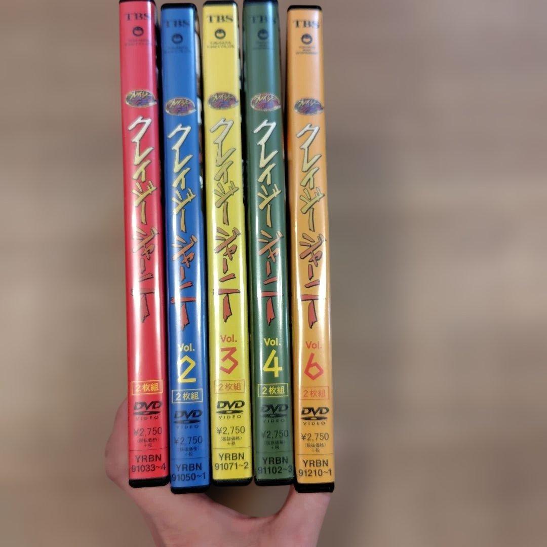 クレイジージャーニー DVD セット Vol.1 2 3 4 6 5枚セット - メルカリ