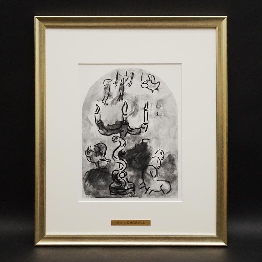 鰊（贄田越郎画）