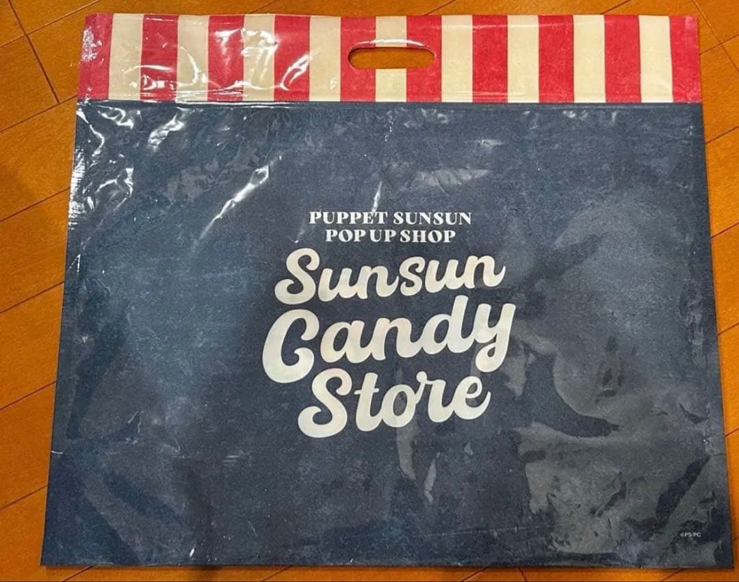 パペットスンスンポップアップ スンスン ノンノンセット ショッパー付