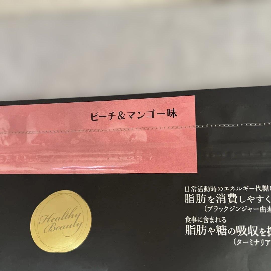 カーブスヘルシービューティ/ピーチ&マンゴー味 - メルカリ