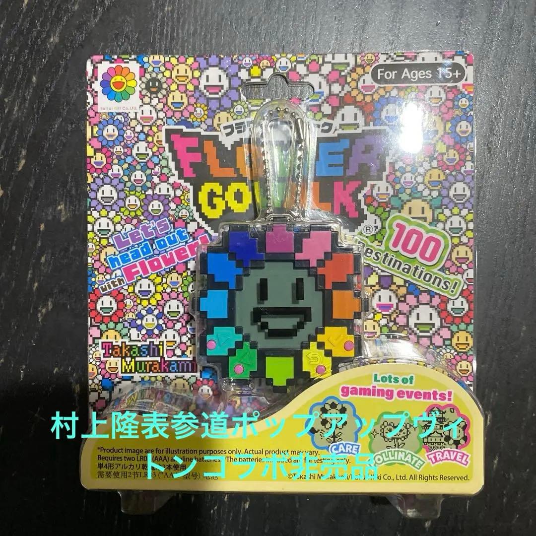 新品村上隆ポップアップフラワーGOWALK 5月14日(日)19時より特設サイトにて、村上隆新作ゲーム「FLOWER GO