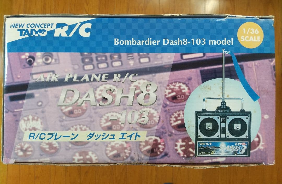 ラジコン飛行機 R/C DASH8-103 天草エアライン - メルカリ