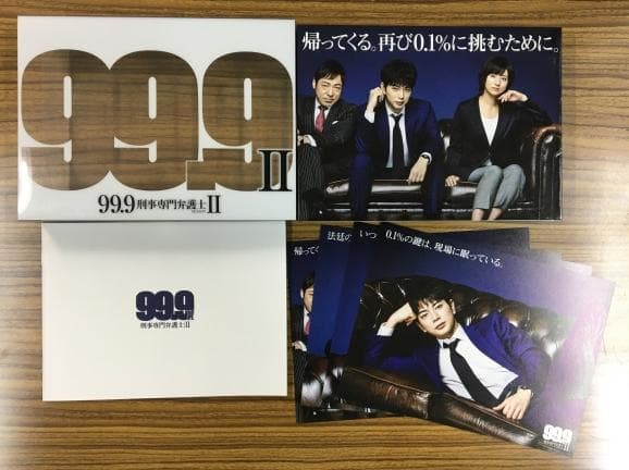 99.9-刑事専門弁護士- SEASON II Blu-ray BOX【松本潤】 - メルカリ