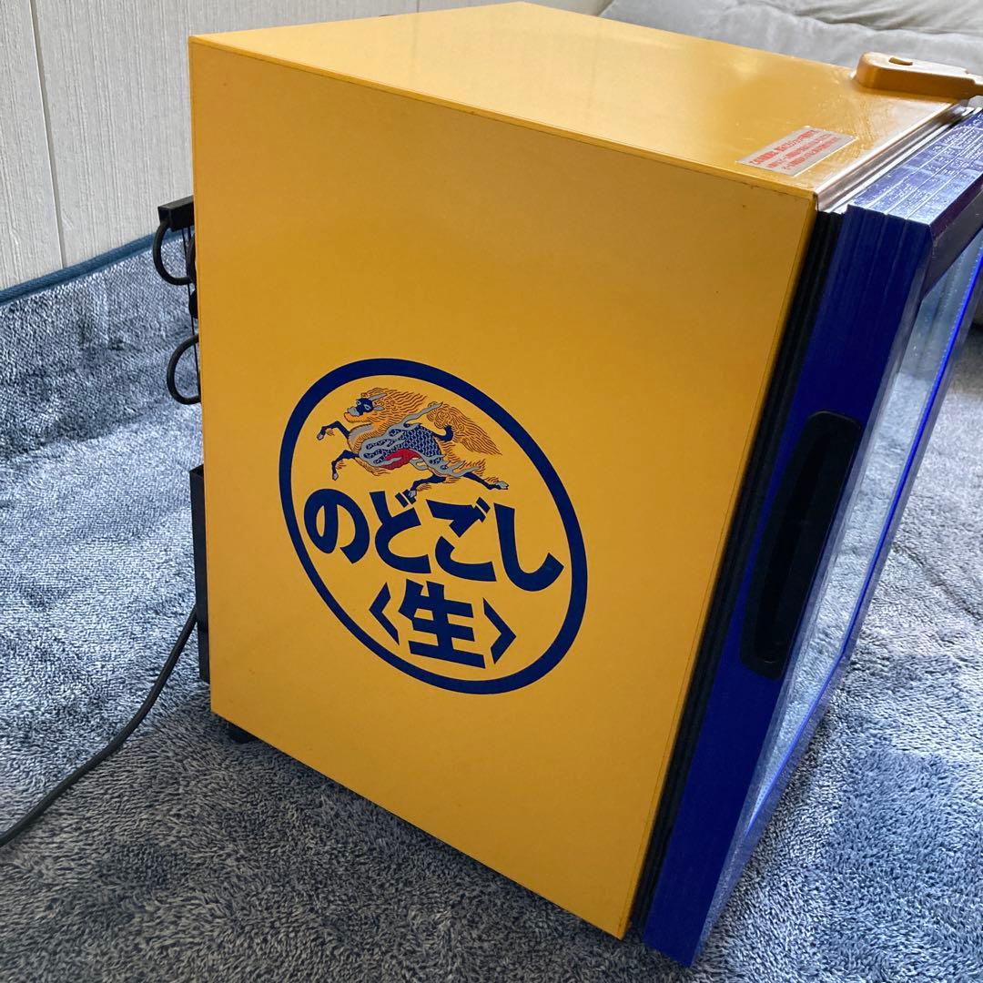 キリン のどごし生 冷蔵庫 1,000台限定品 非売品