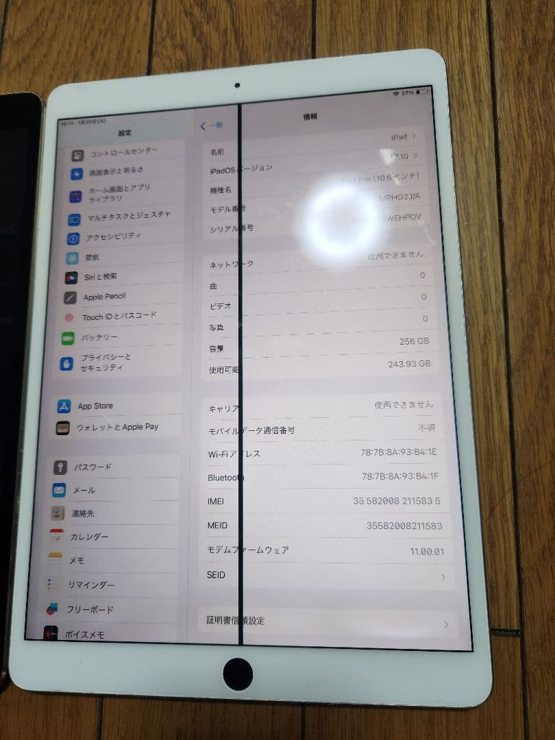 Ipad pro 2017 10.5inch 2台　ジャンク