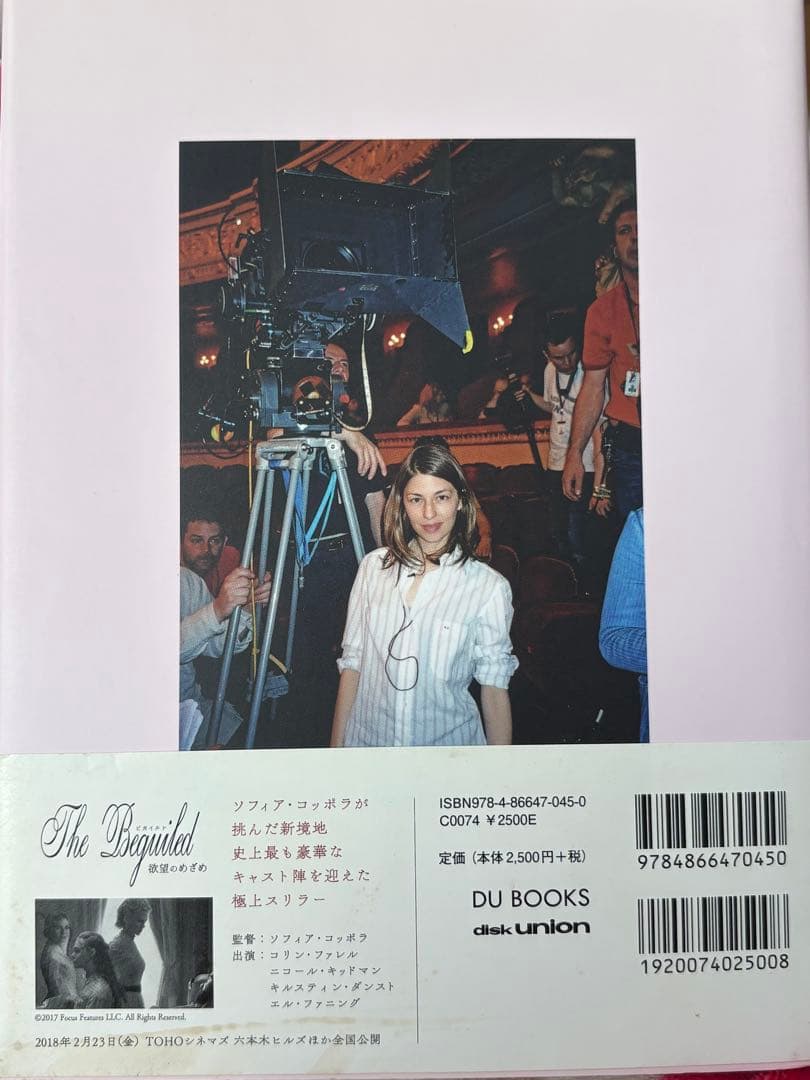 ソフィア・コッポラ監督20周年記念メモリアル・フォトブック - メルカリ