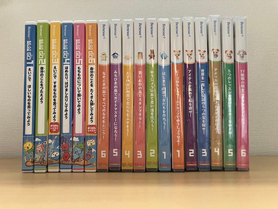 ベネッセ BE-GO ビーゴ 英語学習教材セット CD-ROM - メルカリ