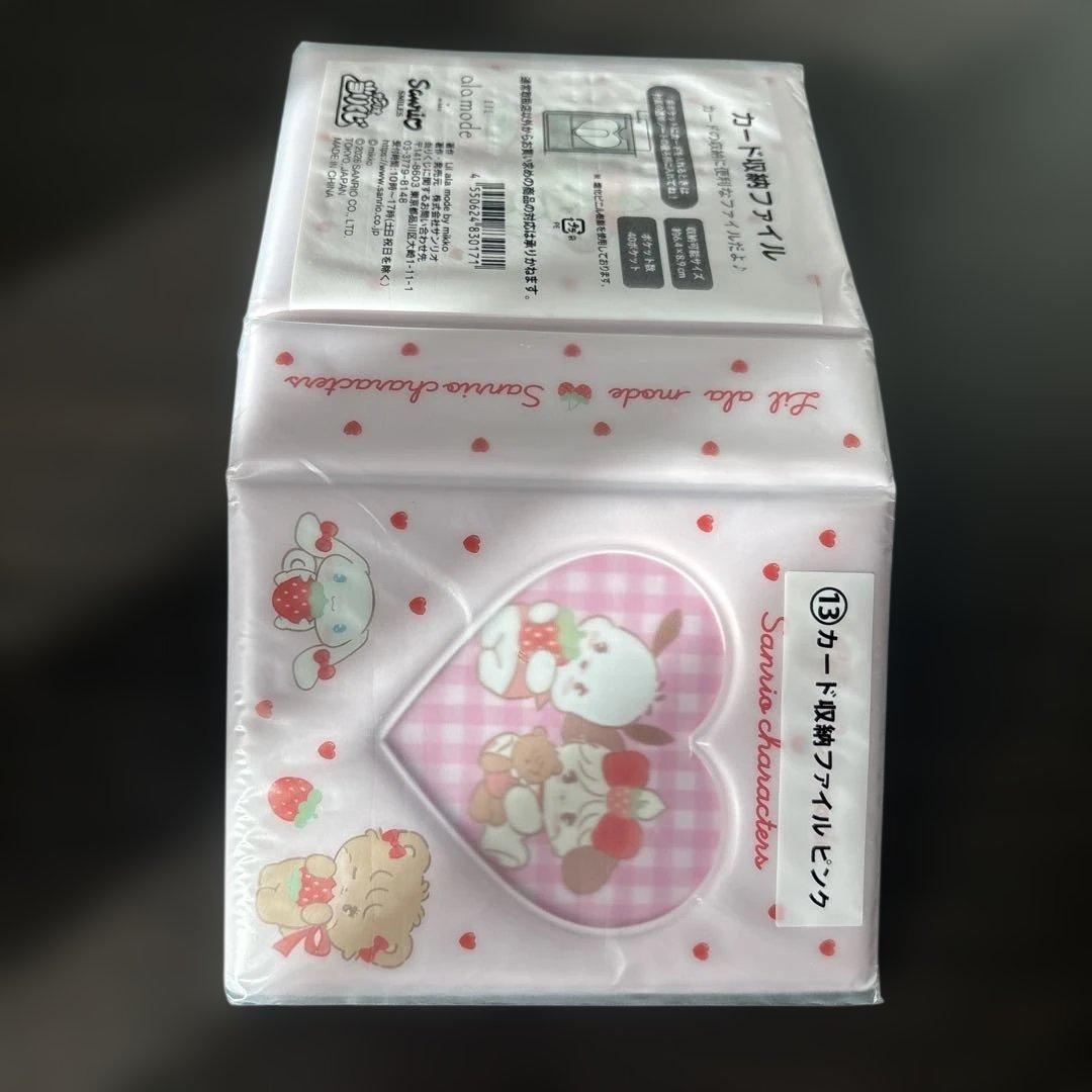 Lil ala mode×サンリオ 当りくじ mikko まとめ売り - メルカリ