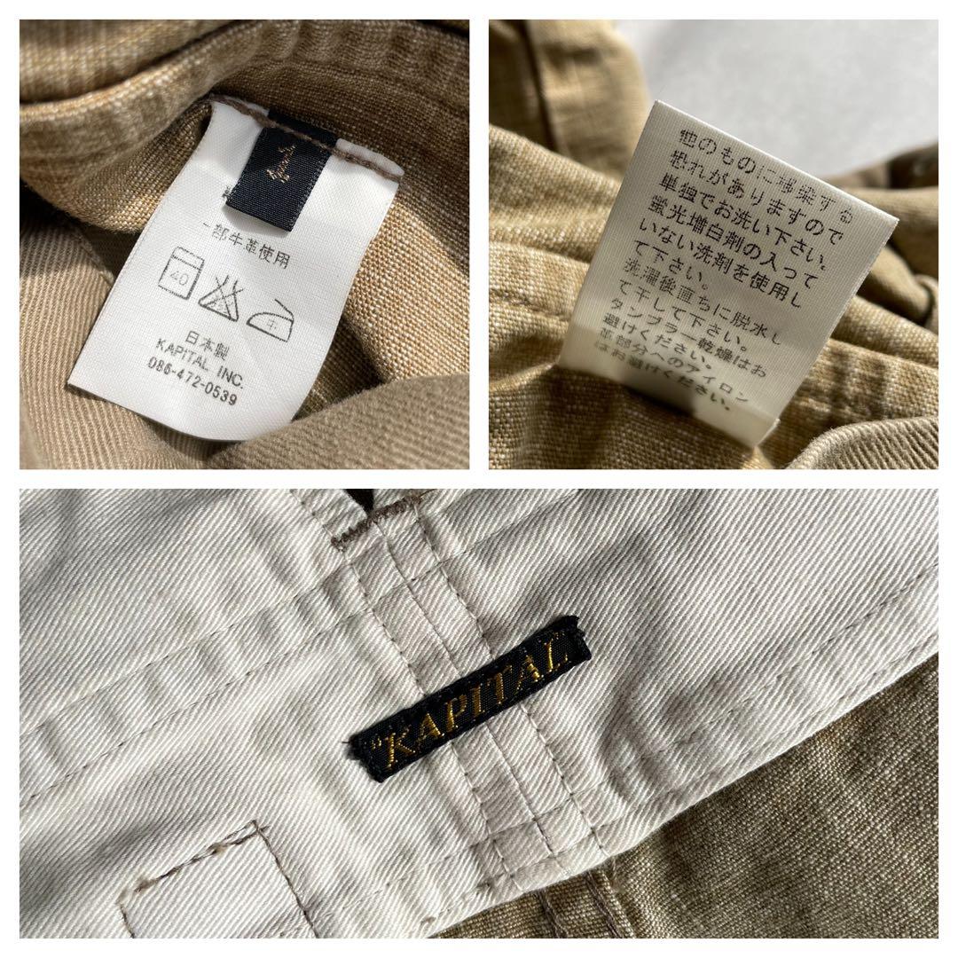 KAPITAL カメラパンツ 草木染め ダック ショーツ キャピタル 日本製