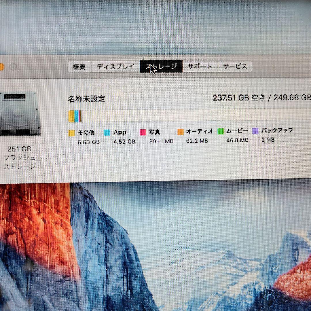 MacBook Air A1465 11インチ 2015 本体のみ 初期化済 - メルカリ