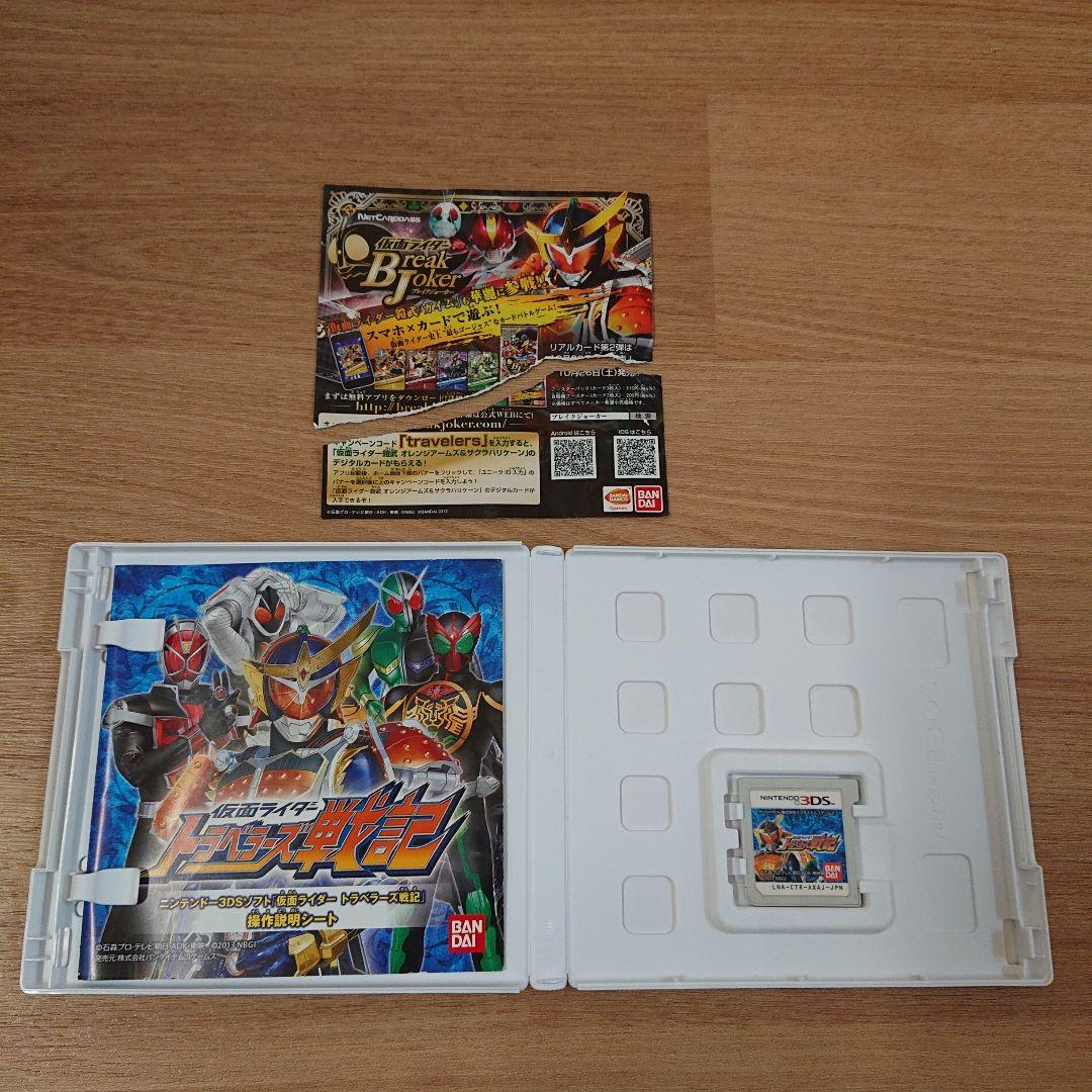 ニンテンドー3DS ゲームソフト16本まとめ売りセット - メルカリ