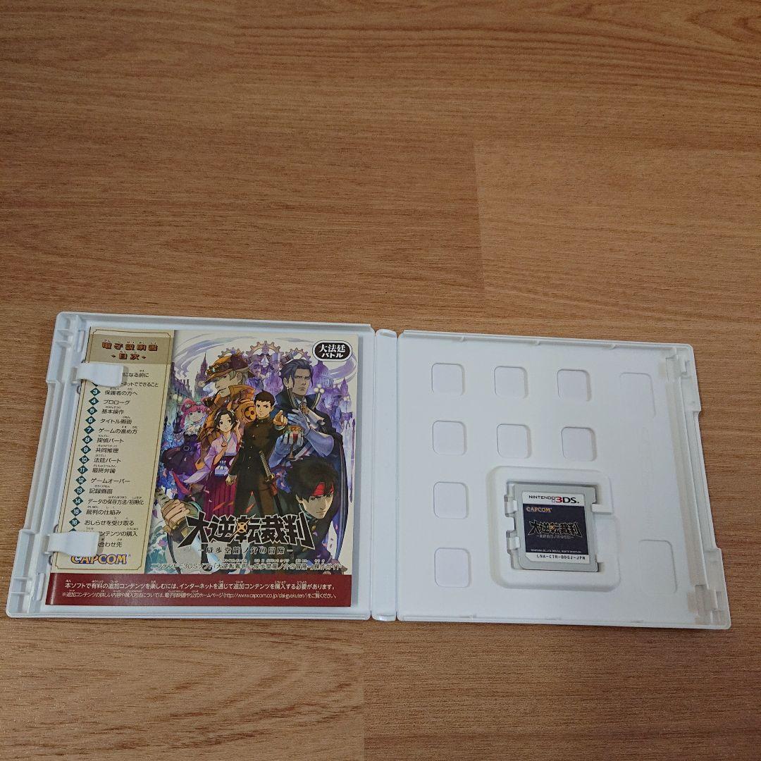 ニンテンドー3DS ゲームソフト16本まとめ売りセット - メルカリ