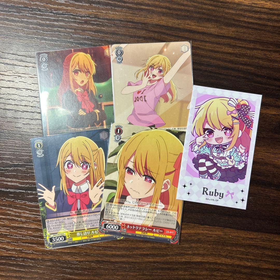 推しの子 ヴァイスシュヴァルツ＋‪α 星野ルビー - メルカリ‬