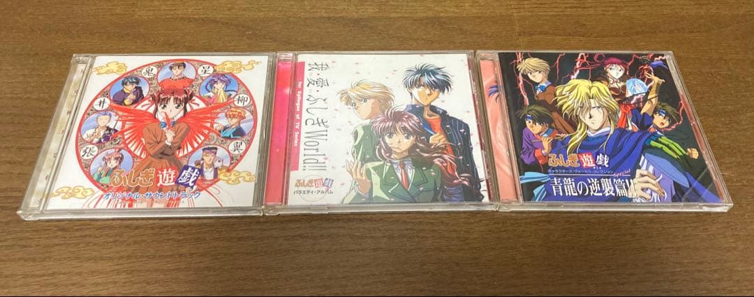 CD】 ふしぎ遊戯 サウンドトラック 3枚セット - メルカリ