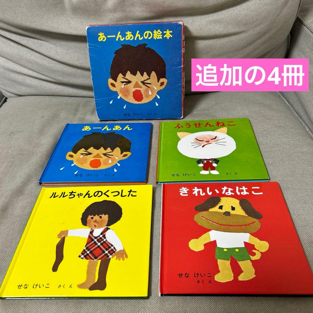 絵本 セット 児童書 0歳1歳2歳3歳 音のなる絵本 まとめ売り