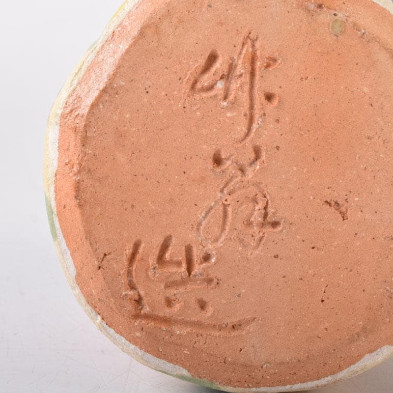 茶道具 竹斎造 色絵 乙御前香合 共布共箱 V 7476 - メルカリ