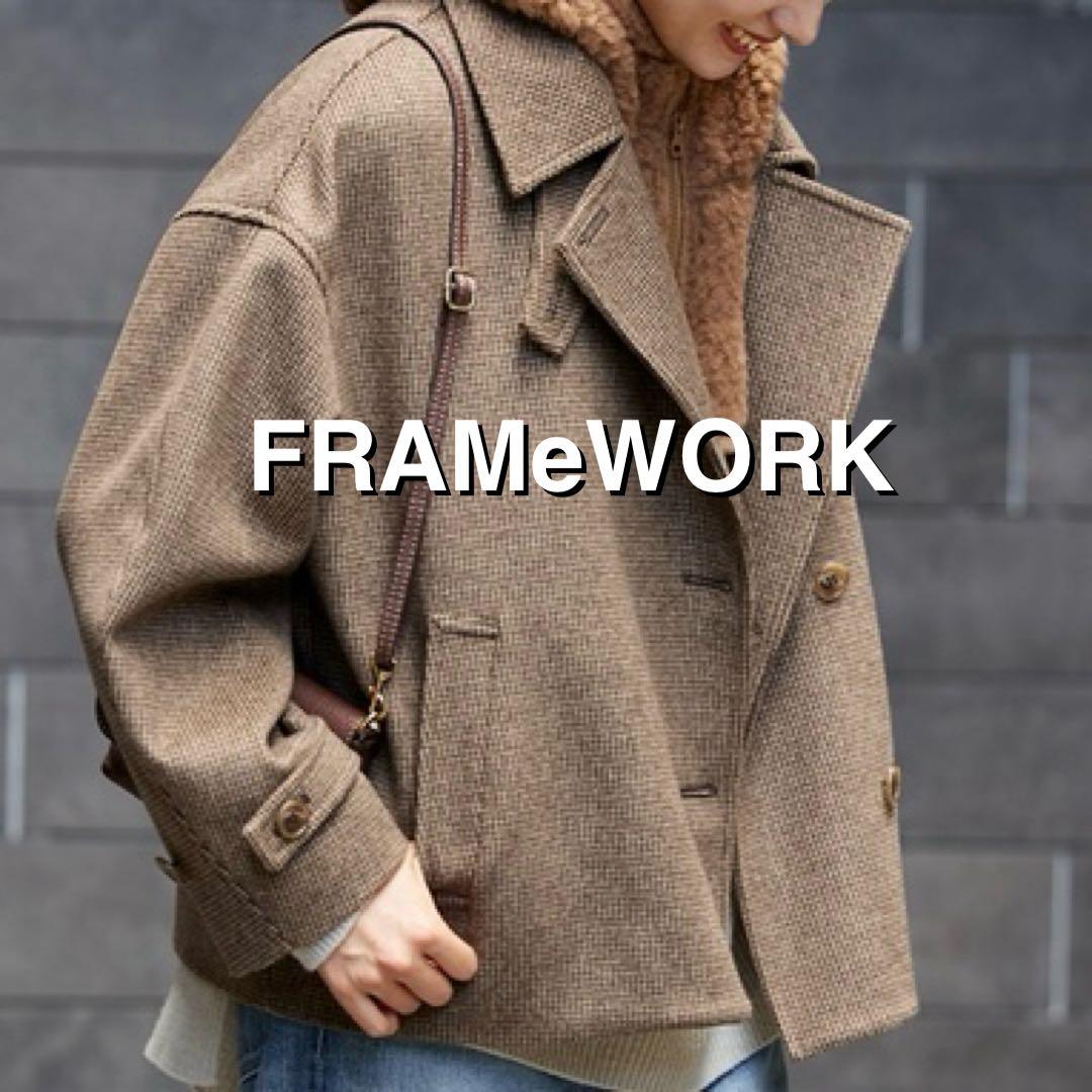 未使用級✨ FRAMeWORK ピンチェックバルカラーショートコート ブラウン FRAMeWORK（フレームワーク）の「ピンチェックバルカラーショート