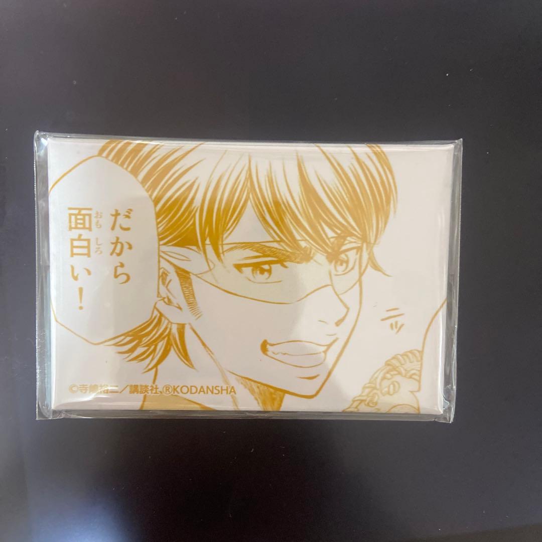 ダイヤのA 御幸一也 スクエア缶バッジ - メルカリ