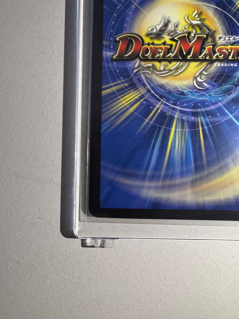 偽りの月インターステラ【SR】{24EX4秘5超/秘10}《多》　サイン入り