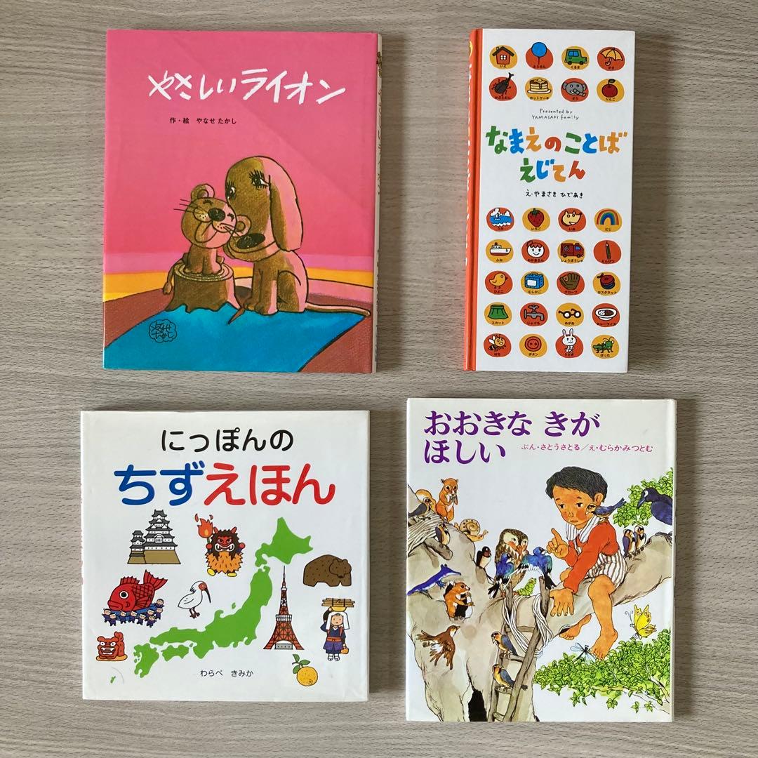 絵本まとめ売り 10ぴきのかえる・くもん推薦など 人気作・名作 32冊