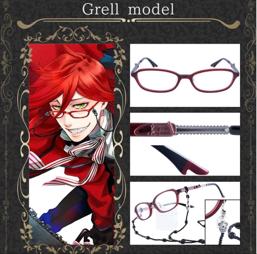 黒執事　グレル・サトクリフ　モデル ARTFX J グレル・サトクリフ｜黒執事 Book of Cricus｜男性