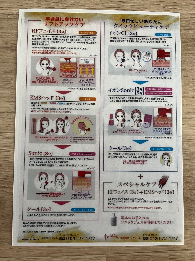 アミン　カオンDX