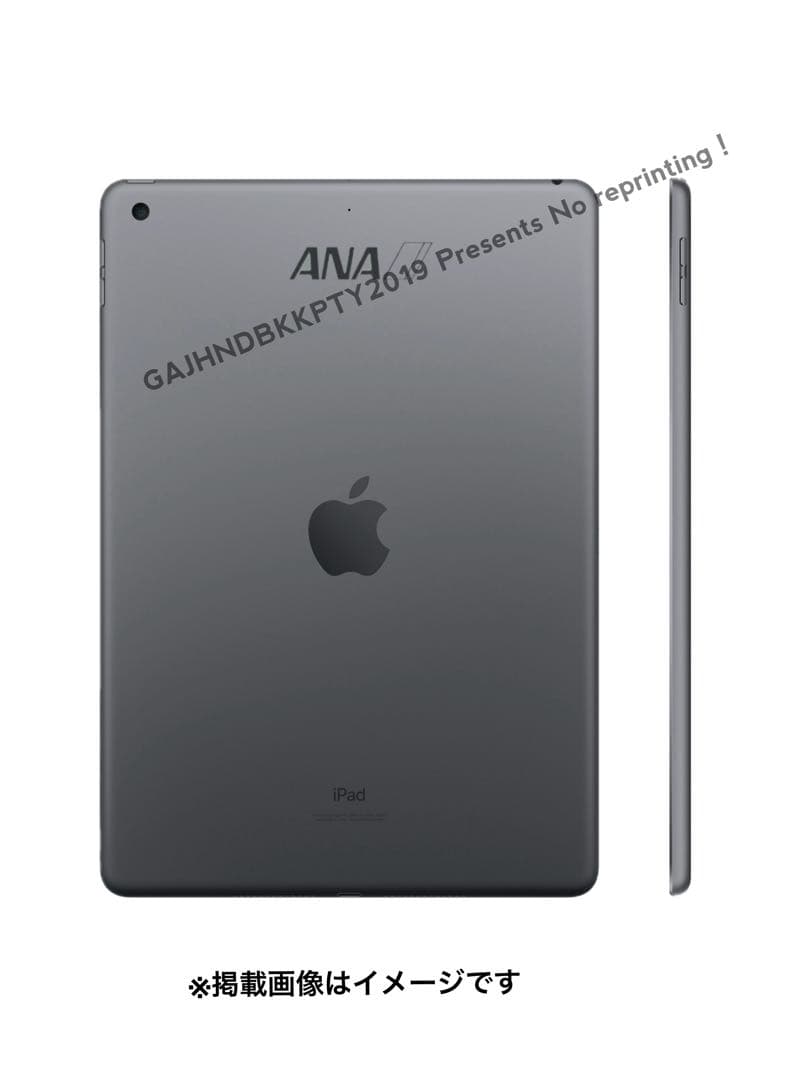 ANAプレミアムメンバー限定 ロゴ刻印 iPad Wi-Fi 64GB 全日空 - メルカリ